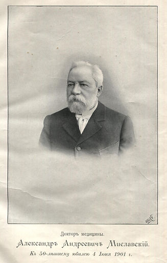 миславский портрет.jpg
