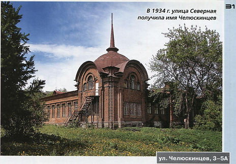 глазная больница с. 31.jpg
