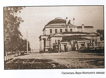 госпиталь2.jpg
