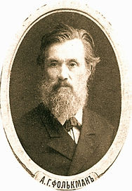 фолькман-александр-генрихович_edited.jpg