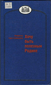 груммммм 001.jpg