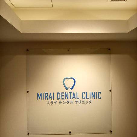 新宿東口歯科内装工事