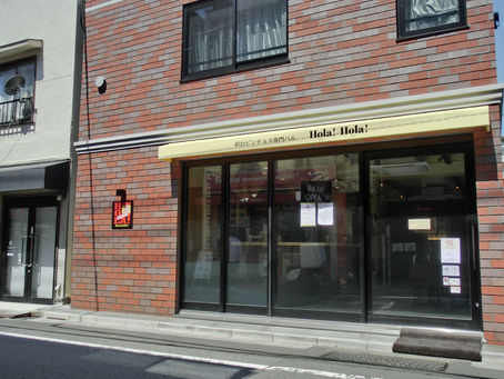 初台ピンチョス専門バル「ＨＯＬＡ！ＨＯＬＡ！」