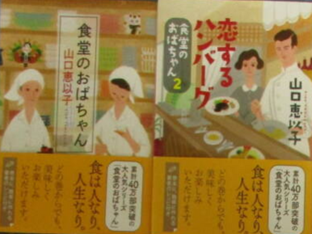 食は人なり、人生なり。