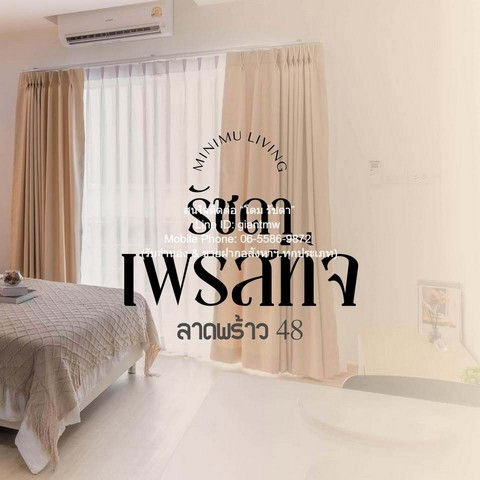 CONDO Ratchada Prestige รัชดา เพรสทีจ 32SQ.M. 1150000 บ. ทำเลนี้ห้ามพลาด