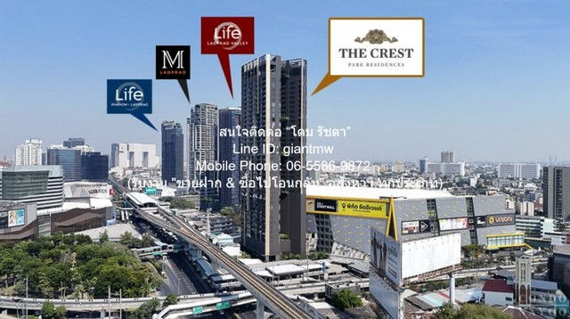 Condo. The Crest Park Residences 2 ห้องนอน 50000 THAI BAHT พร้อมให้คุณได้จับจอง กรุงเทพ