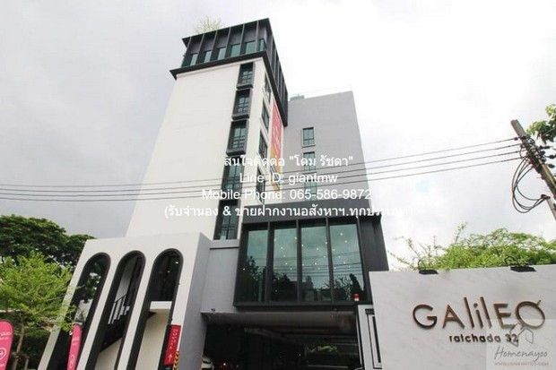 คอนโดมิเนียม กาลิเลโอ รัชดา 32 Galileo Ratchada 32 23 ตร.-ม. 1Bedroom ไม่ไกลจาก ติด 7-11 ราคาสุดคุ้ม เป็นคอนโดพร้อมอยู่ 