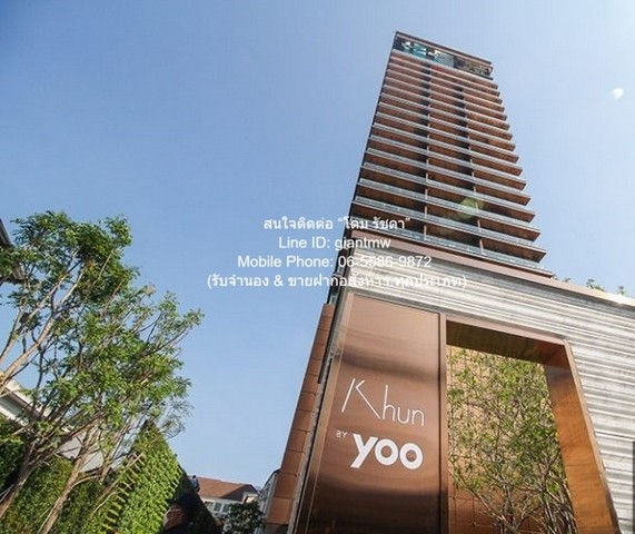 condo KHUN by YOO inspired by Starck 130000 BAHT. 2 นอน 2 BR area 82 ตารางเมตร ใกล้ BTS ทองหล่อ ดีลดีสุด ณ จุดนี้ เป็นคอ