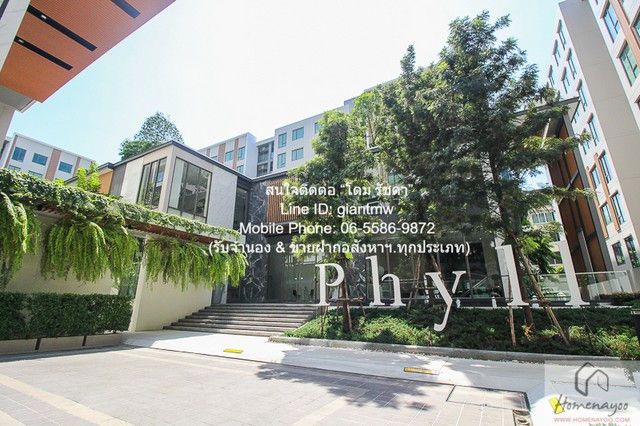 คอนโดมิเนียม Phyll Phahol 34 ราคา งาม เป็นคอนโดพร้อมอยู่ที่มีการตกแต่งภายในเพิ่มเติมได้แบบเรียบหรู และมีทำเลสวยสามารถมอง