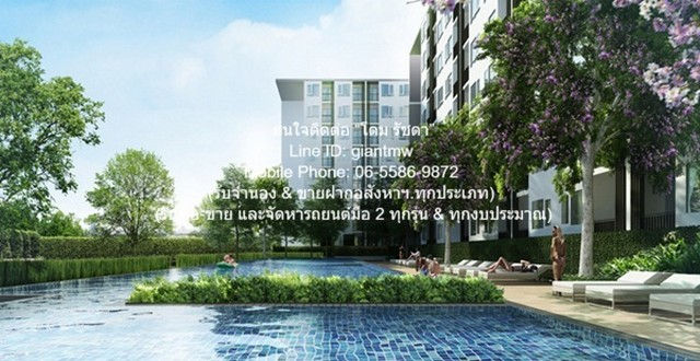 คอนโด. The Parkland Ngamwongwan - Khae Rai พื้นที่ = 32 ตรม 8000 - GOOD! นนทบุรี