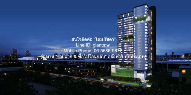 DSL-1358 ขาย คอนโด The Parkland Grand Asoke - Phetchaburi 65 ตารางเมตร กรุงเทพ