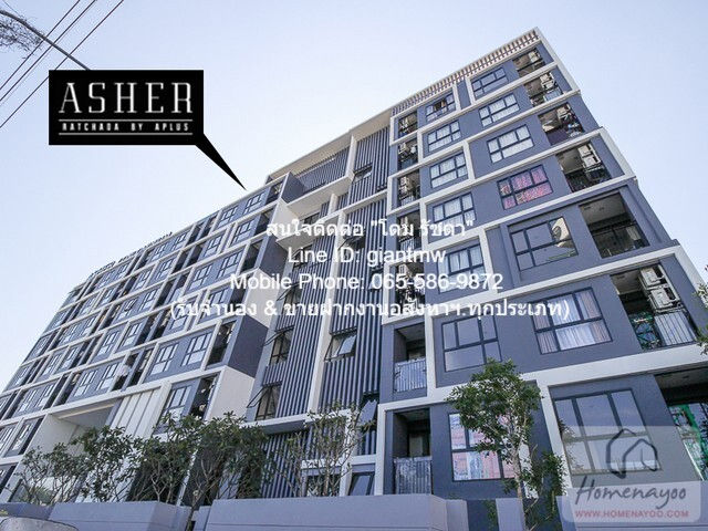 CONDOMINIUM Asher Ratchada แอชเชอร์ รัชดา พื้นที่เท่ากับ 27 ตาราง.เมตร 1ห้องนอน ใกล้กับ MRT สุทธิสาร สะอาดปลอดภัย เป็นคอ