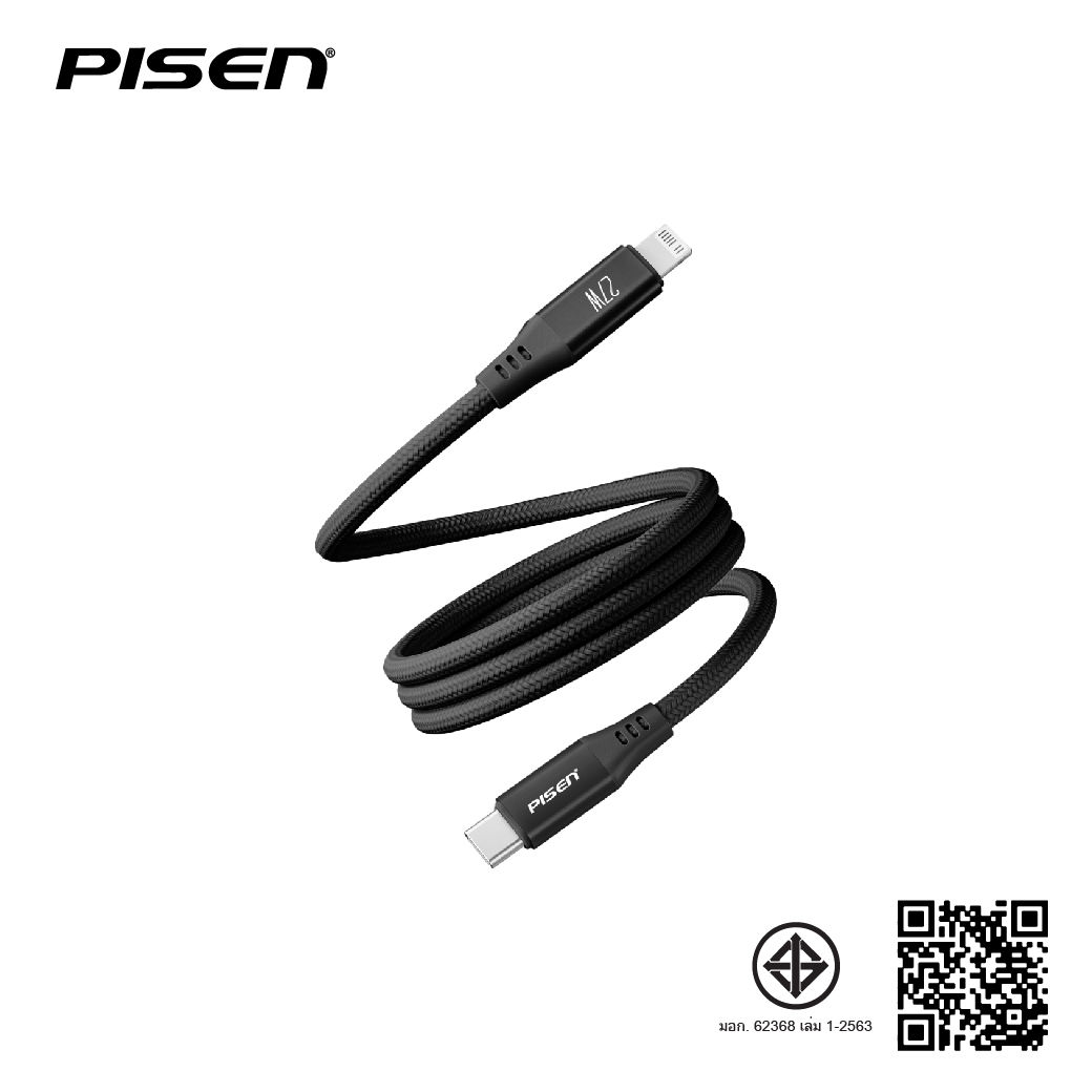 PISEN สายชาร์จ Lightning C to Lightning สายชาร์จเร็ว 27W สายถัก Type C iPhone Apple PD