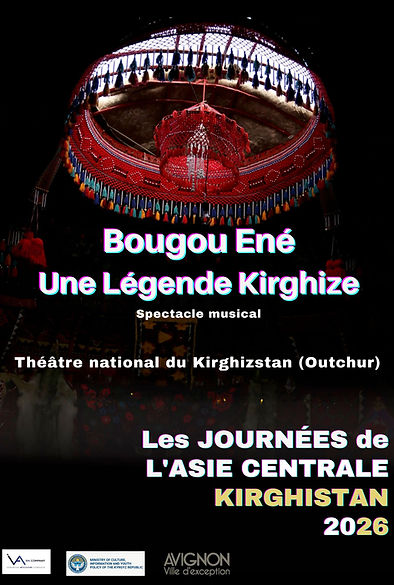Bougou Ené ).jpg
