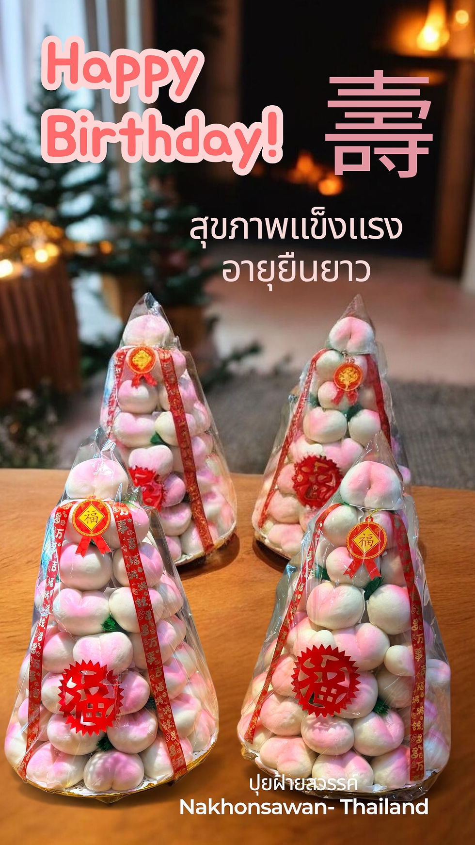 Photoroom_25690308_155042