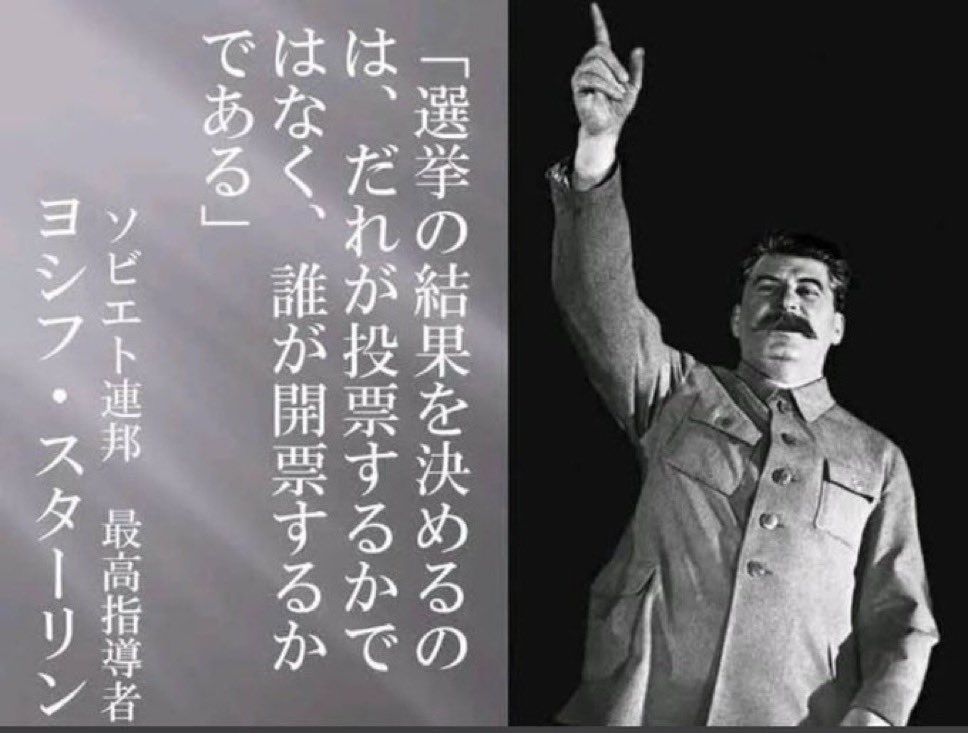 「答弁を差し控える」という卑怯な逃げ口上