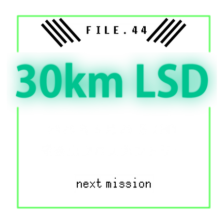 freakdaymission_44_mission.png