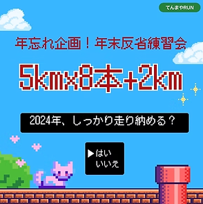 event_33.png