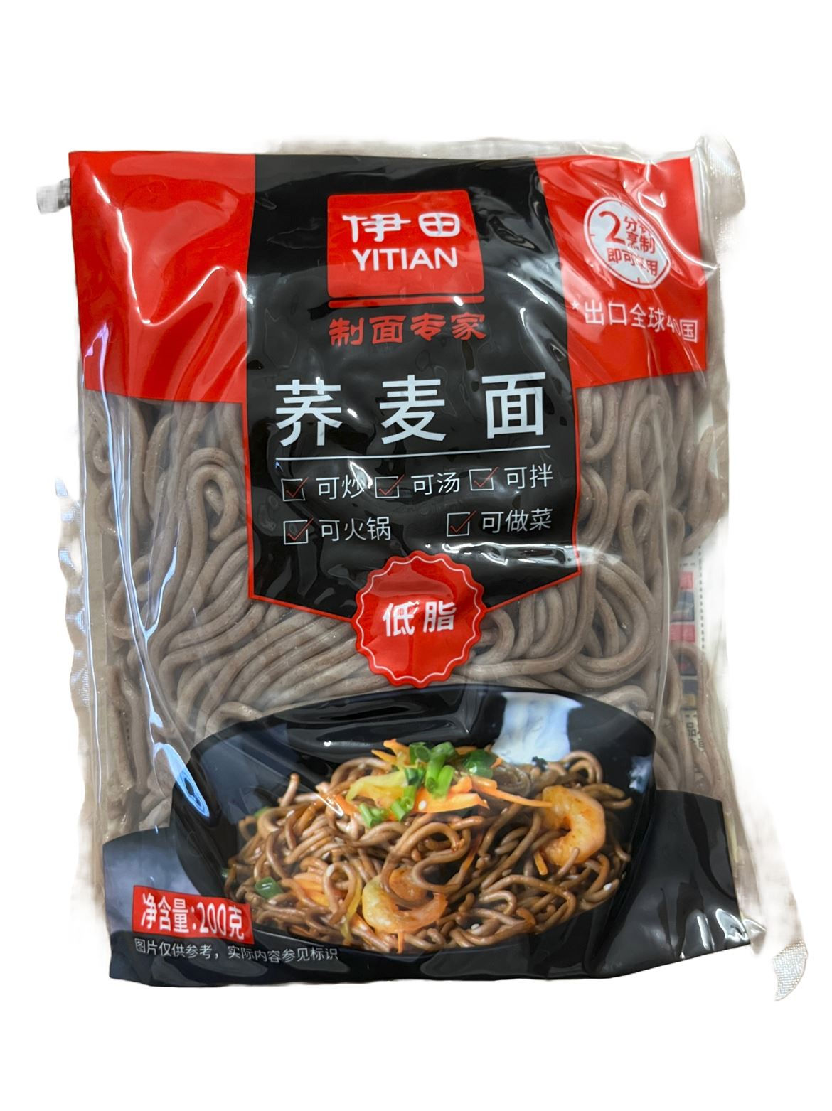 Soba Nudeln