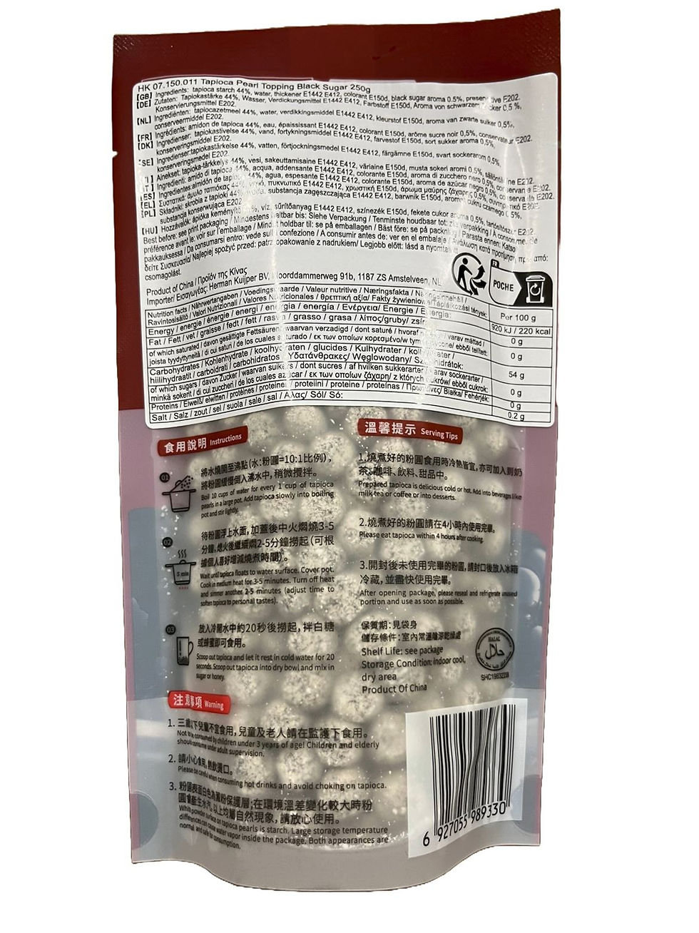 Miniaturbild: Schwarzer Zucker Perle