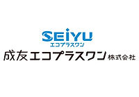 エコワスプラント