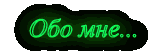 1420818855.gif