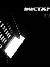 Ductape EP remix album darkwave postpunk goth