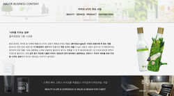 170909 라브리지 브랜드SI(LAST)_페이지_05