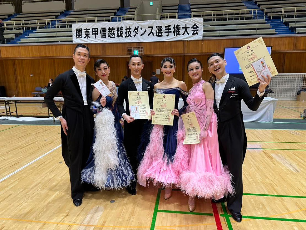 関東甲信越競技ダンス選手権大会