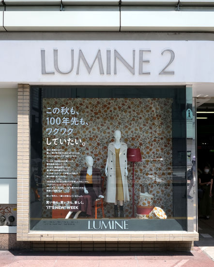 LUMINE NEW WoMan  "IT'S NEW" WEEK 2022 AW この秋も、100年先も、ワクワクしていたい。