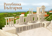 Bulgaria.jpg