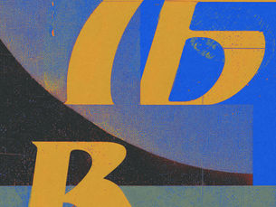 Advancing Typographic Art: The Next Frontier