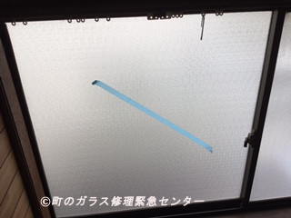 板橋区 南常盤台 ガラス修理後