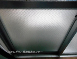 北区 東十条 ガラス修理後