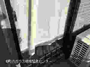 葛飾区 奥戸 ガラス修理前