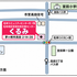 移転案内（R8.10.01）