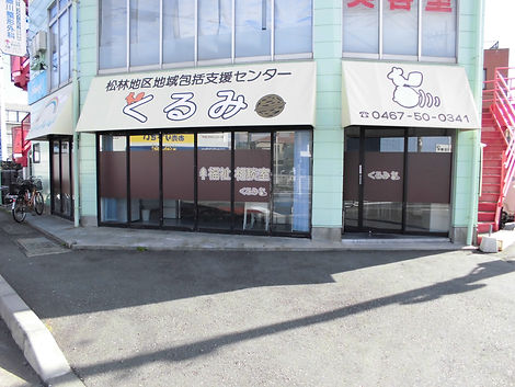 くるみ.JPG