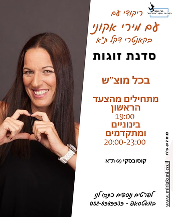 דקל 2025.png