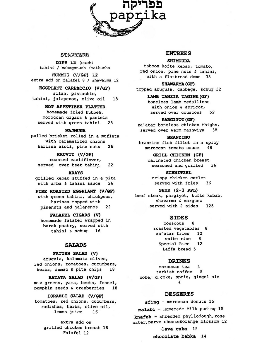 Menu Paprika Great Neck Menu Online Ordering Delivery and Pickup
