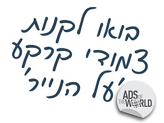 tene-newspaper.jpg
