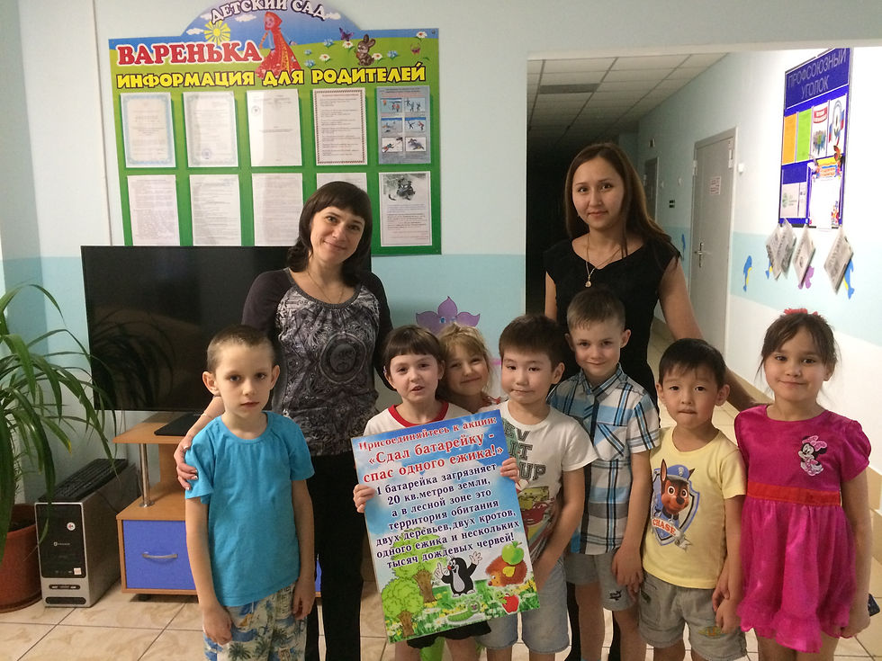 Группа "Лукоморье"