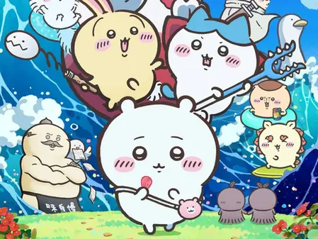 ちいかわ