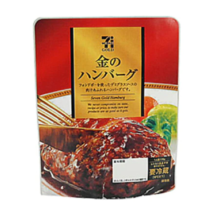 金のハンバーグ