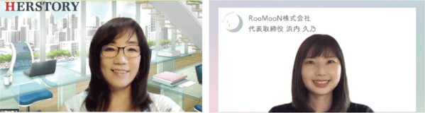 RooMooN株式会社の浜内さん