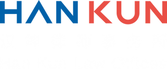 HAN KUN LAW FIRM