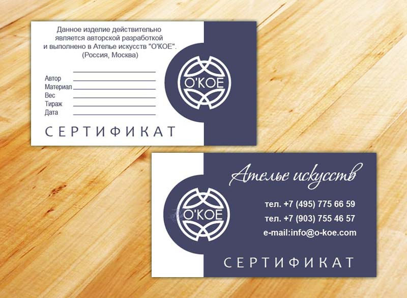 Визитка-O Koe