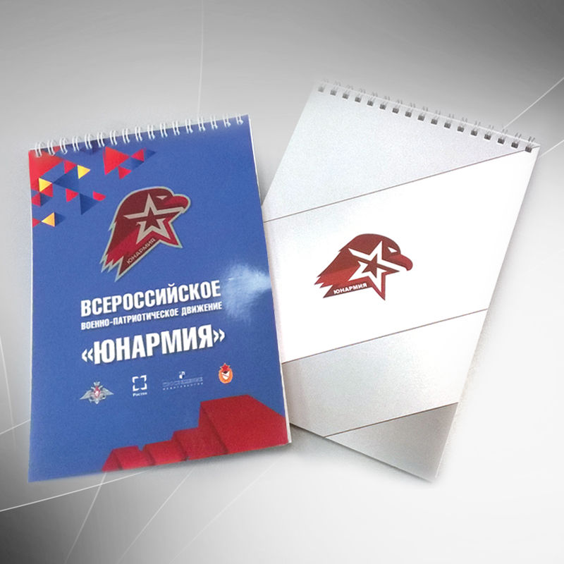 Блокноты