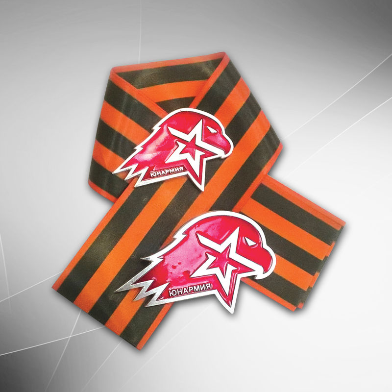 Значок и лента