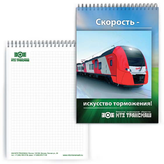 Трансмаш - Блокнот