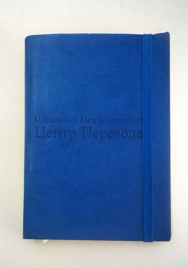 Центр перевода